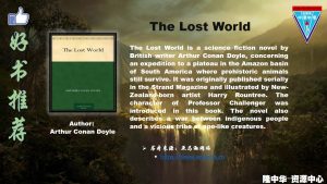 The Lost World