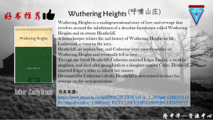 Wuthering Heights