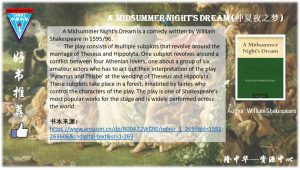 A Midsummer Night's Dream