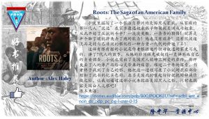 Roots: The Saga of an American Family