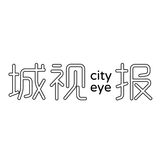 城视报 Penang City Eye