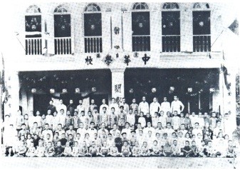 1919-1941年    草创期
