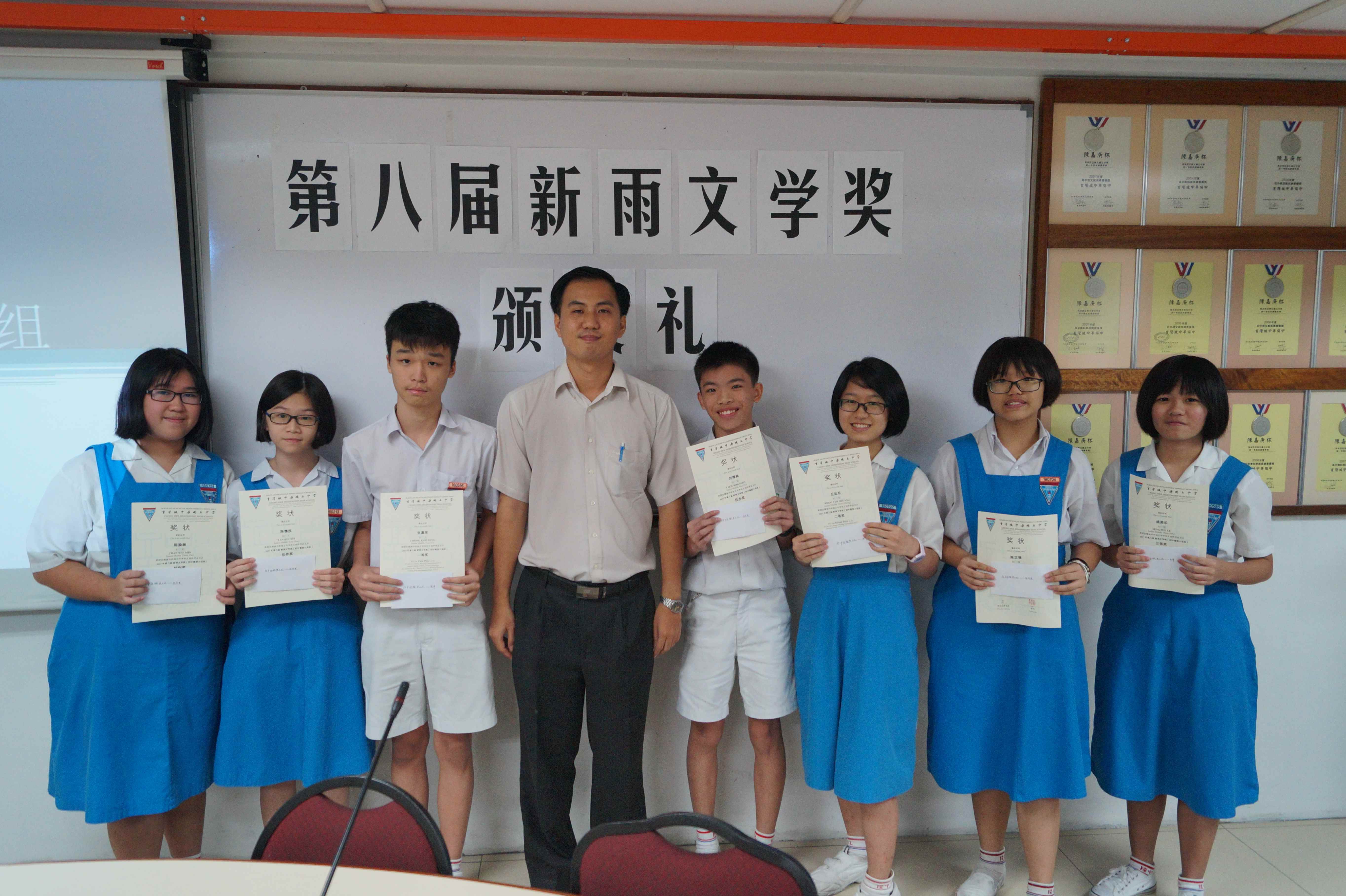 初中微型小说组– 吉隆坡中华独立中学Chong Hwa Independent High School