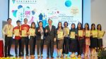 思想的碰撞与创新：第七届“创•心”教学成果暨学术研究分享会