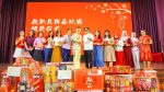 隆中华办“董教职员工新春联欢午宴” 共享新春节庆喜悦