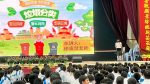 《环保在行动，青春共践行》
