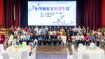 汇聚教育同仁深化课程对话 推动国文教学协作共进