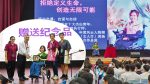 从标签到光芒：尤琳荔讲师激励高一学生突破人生框架