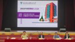隆中华董事会改选     51候选人无竞争当选
