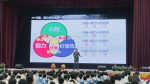 高二高三生涯辅导讲座：找方向 • 定目标 • 启未来