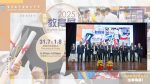 隆中华高等教育展隆重登场　汇聚大专院校助学生规划升学
