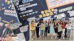 守护自己 • 拥抱健康 —— 2025年校园心理健康展
