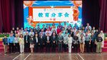 华小与独中教育交流深化 隆中华举办英文科分享会汇聚多领域专家