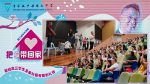 关系、权力、责任与原生家庭 冯以量解析孩子成长关键因素
