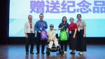 《关爱障友·从心出发》讲座圆满举行 培养同理心 共建友善校园
