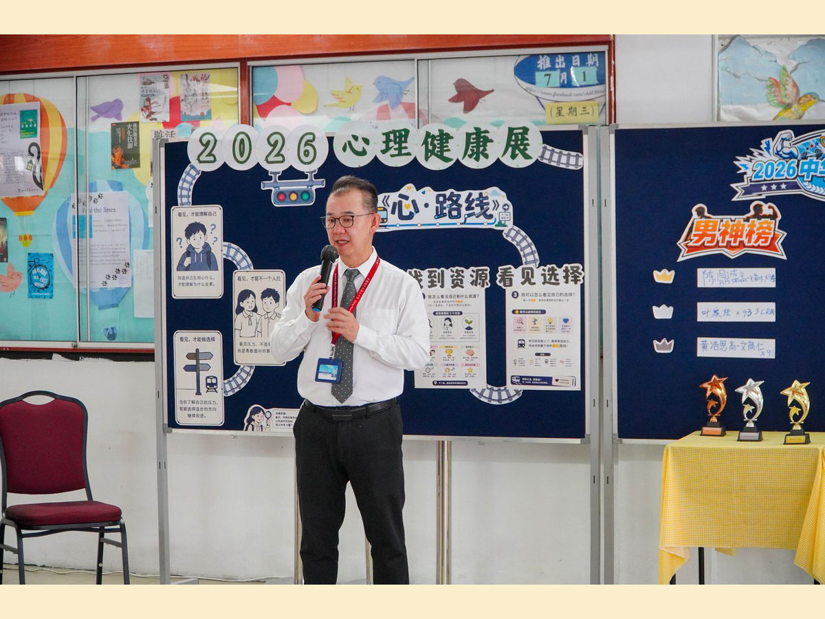 20260715-fudaochu-xinlijiankangzhan-news-09 20260715-fudaochu-xinlijiankangzhan-news-09