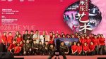 恭贺本校华乐团于2026年马来西亚禾乐艺术节荣获佳绩