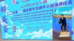 恭贺锺宇轩同学于2026年第46届全国独中三语演讲比赛中荣获佳绩