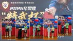 恭贺本校男女乒乓校队于2026年雪隆精武杯乒乓球锦标赛荣获佳绩