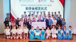 中国银行10万令吉助学金　100名独中清寒生受惠