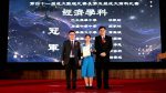 恭贺苏净慧同学荣获2026年第五届成大商科全国比賽经济学冠军