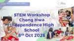 隆中华办电学原理工作坊　理论与实作激发学生STEM兴趣